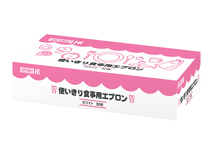 食事用エプロン 一覧 | 医療・衛生材料の川本産業株式会社